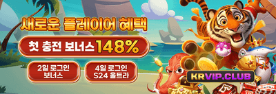 주말 핫 리로드 promotion
