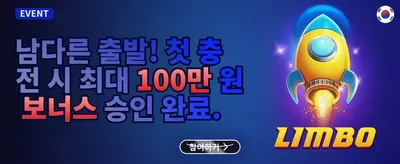 VIP 전용 캐시백 promotion
