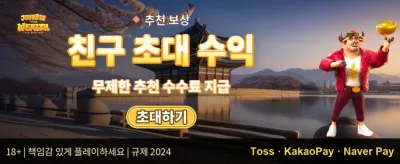 주간 VIP 무제한 캐시백 promotion banner