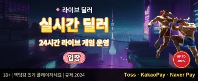 친구 추천 리워드 보너스 promotion banner